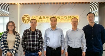省商務(wù)廳領(lǐng)導走訪(fǎng)鑫天元，共探外貿破局之路